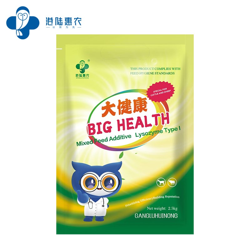 Cattle And Sheep Feed Additives