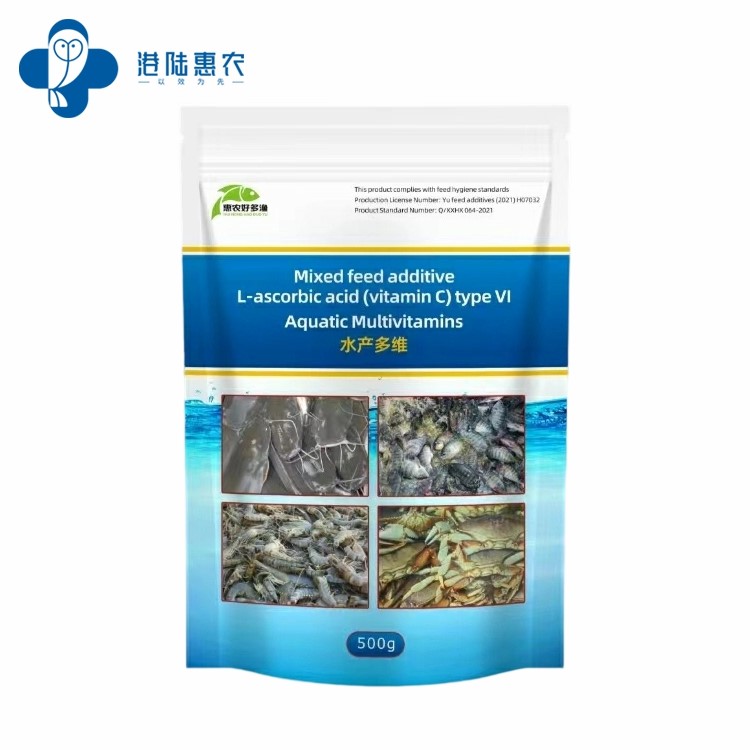 Fish Feed Additives